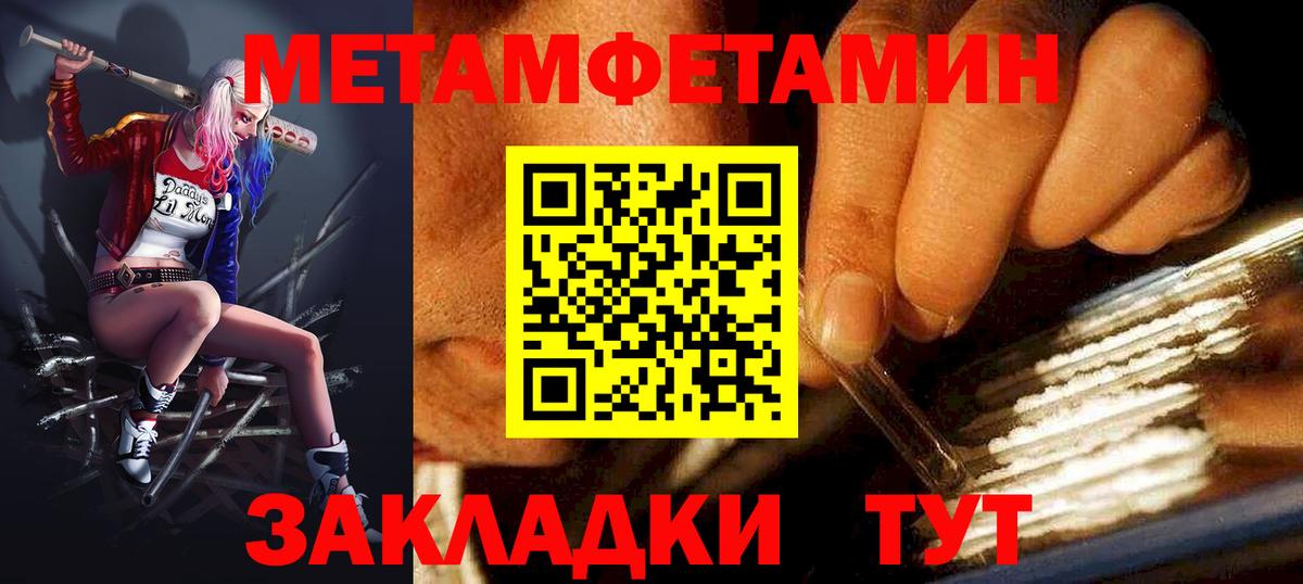 АМФ VHQ Дзержинск
