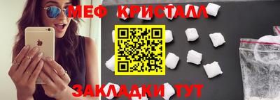 стаф Ливны