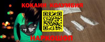 стаф Ливны