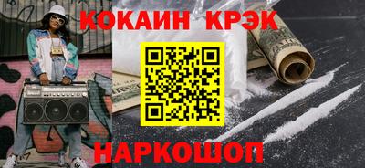 стаф Ливны