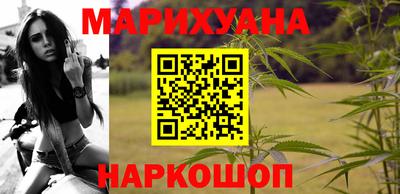 стаф Ливны