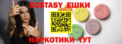 крисы Лесосибирск