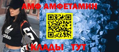 стаф Ливны