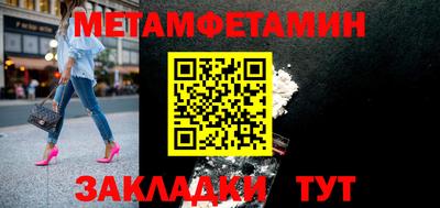 стаф Ливны