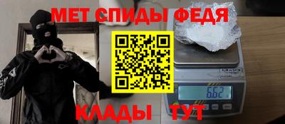 стаф Ливны
