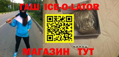 стаф Ливны
