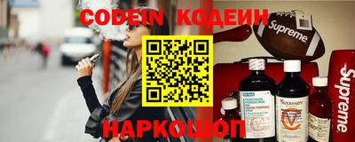 стаф Ливны