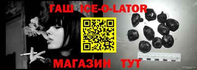 стаф Ливны