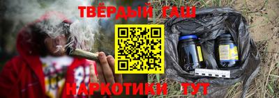 стаф Ливны