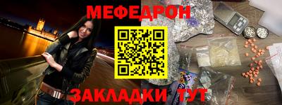 крисы Лесосибирск