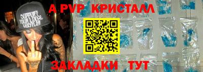крисы Лесосибирск