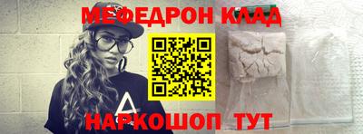 крисы Лесосибирск