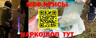 крисы Лесосибирск