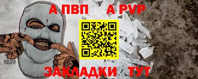 крисы Лесосибирск