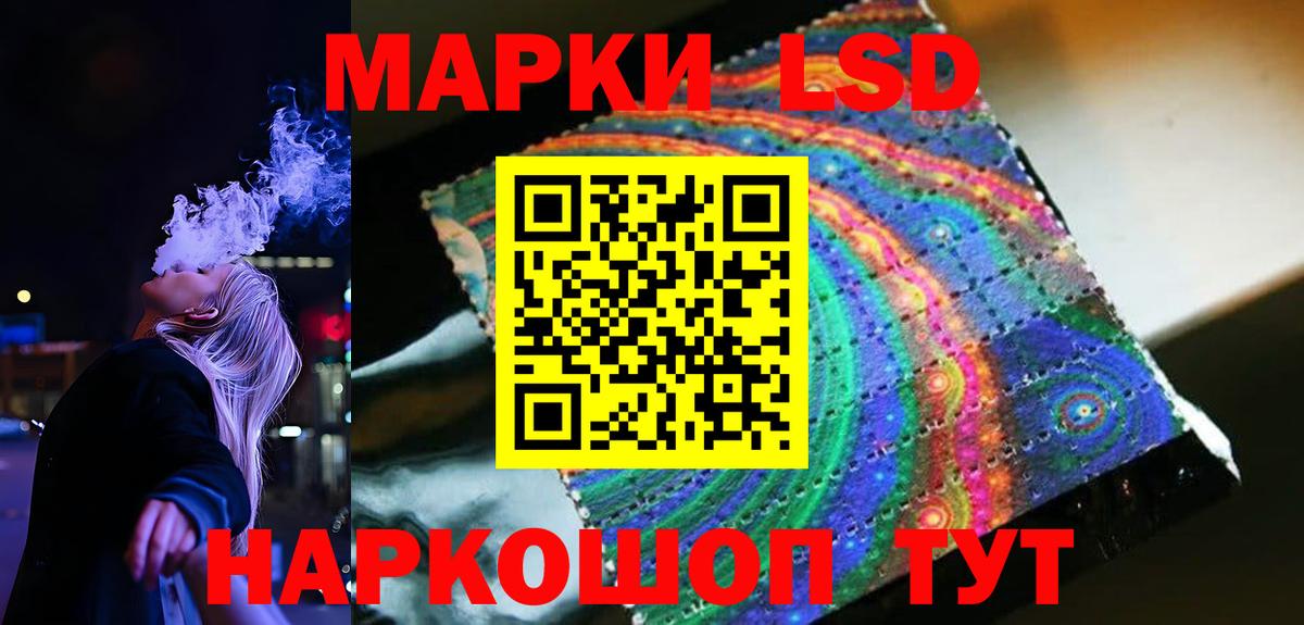 ЛСД экстази  Вход с VPN  Лсд 25 экстази кислота  Дзержинск  Лсд 25 экстази ecstasy 