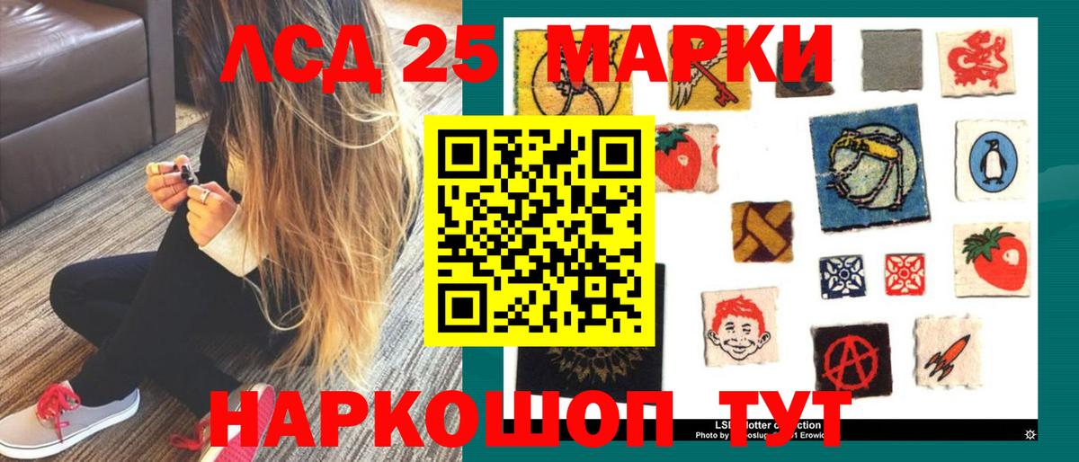 Лсд 25 экстази кислота Дзержинск