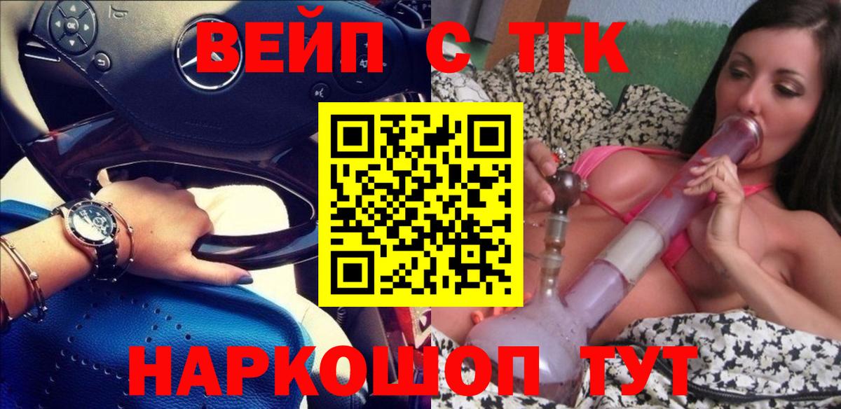Дистиллят ТГК концентрат Дзержинск