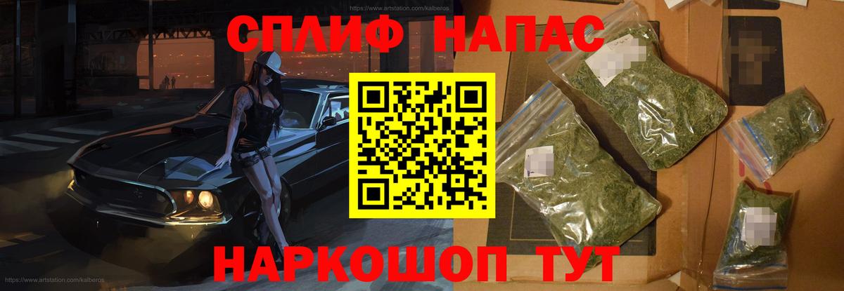 Бошки марихуана Bruce Banner Дзержинск
